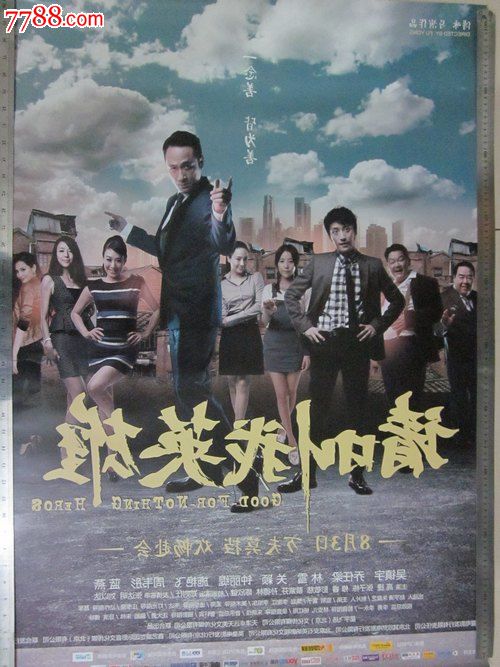罗德岛驾驶执照怎么仿制